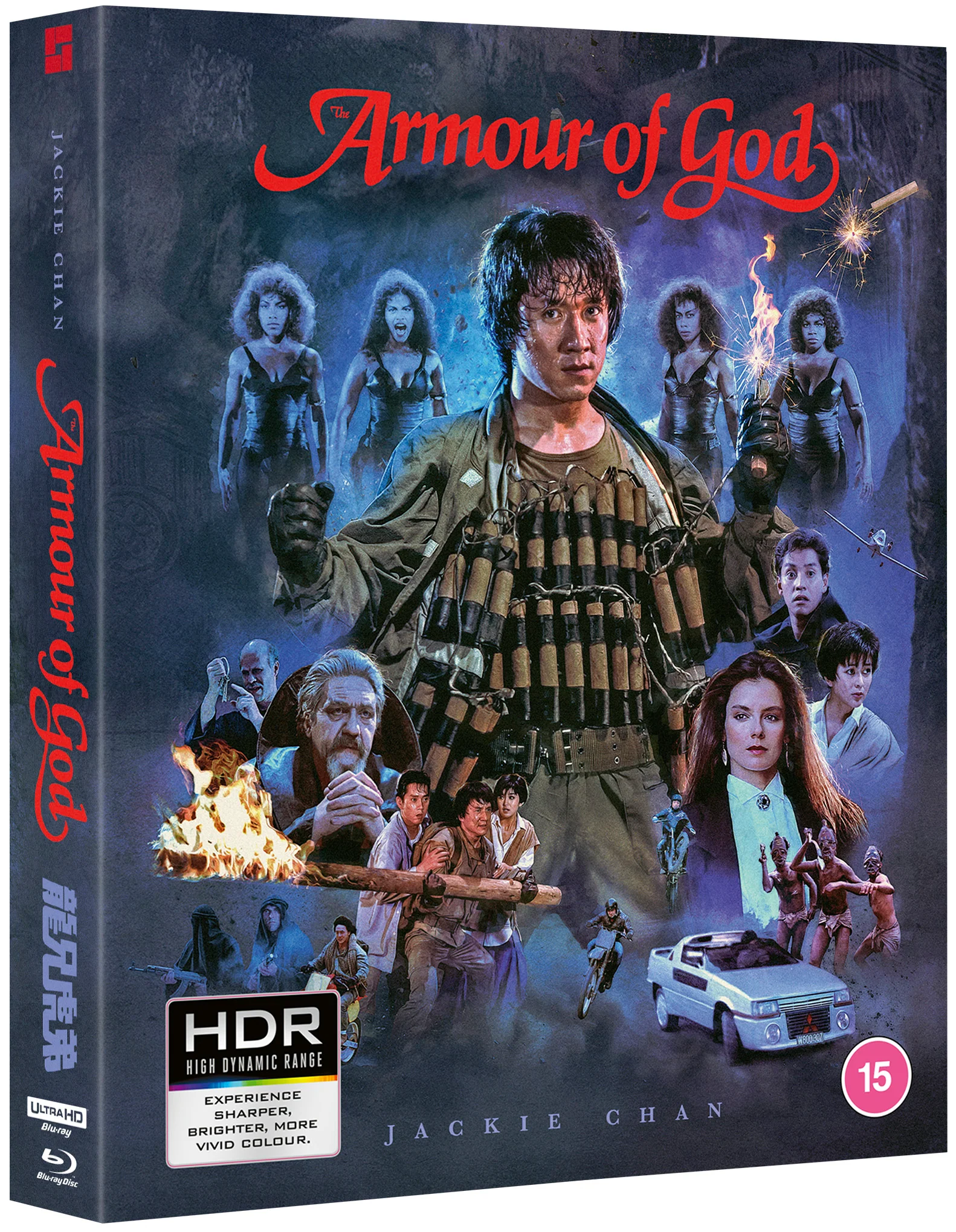 Armour of God [4K UHD + Blu-ray] - Deluxe Collector's Edition - WEBSITE EXCLUSIVE - Image 3
