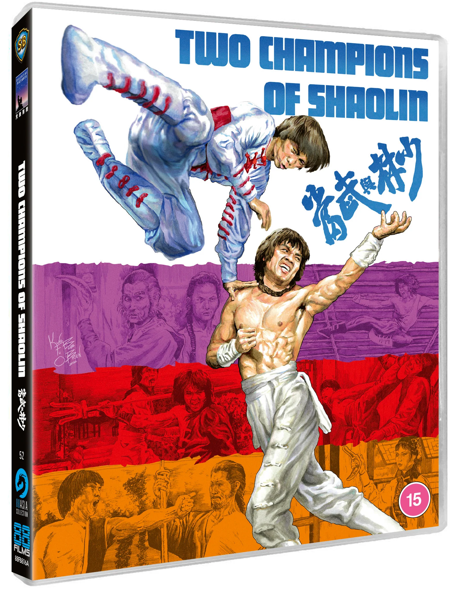 Shawscope Triple Feature - Two Champions of Shaolin / Shaolin Prince / Shaolin Intruders - 88 Asia 52,53,54 - Image 5