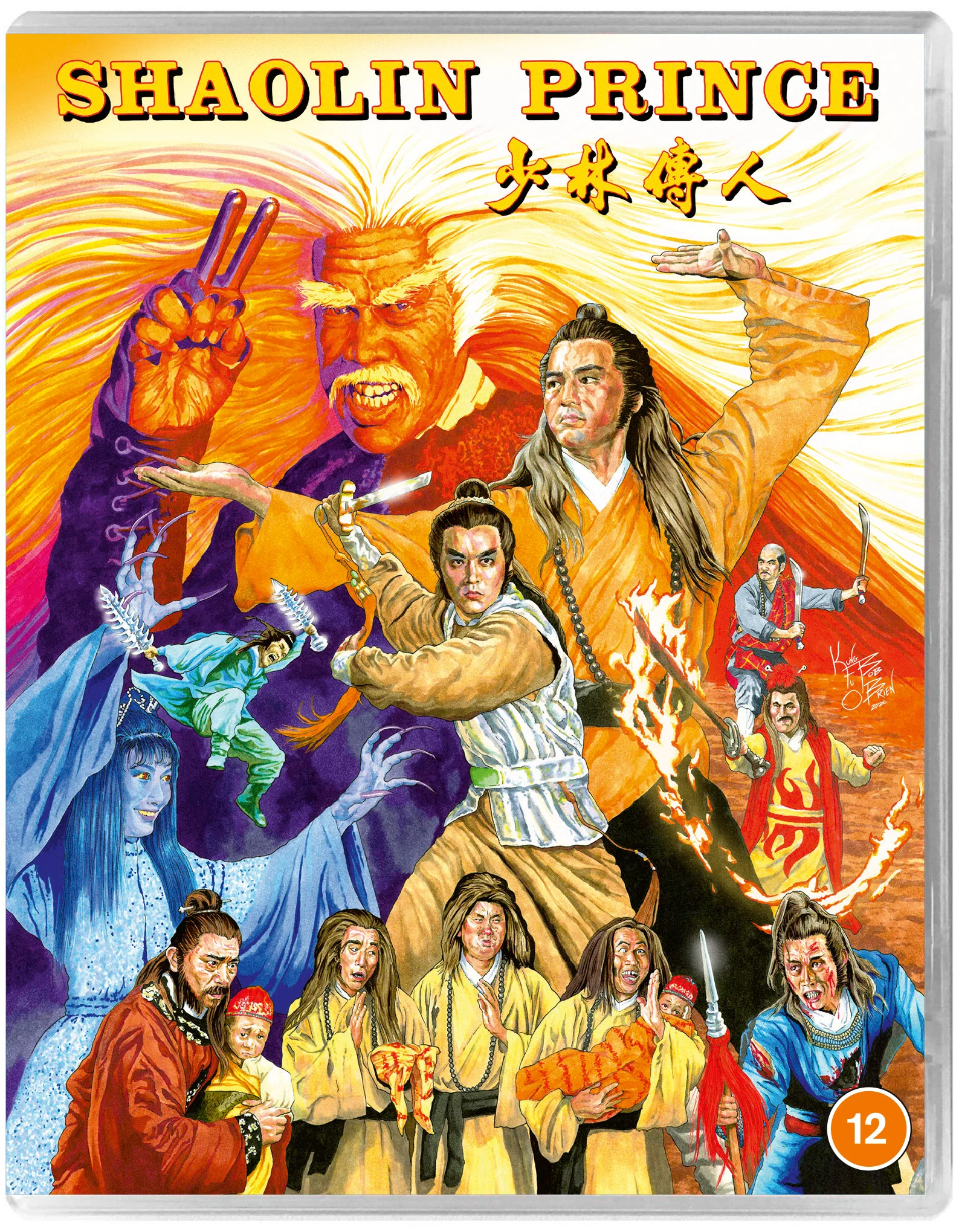 Shawscope Triple Feature - Two Champions of Shaolin / Shaolin Prince / Shaolin Intruders - 88 Asia 52,53,54 - Image 7